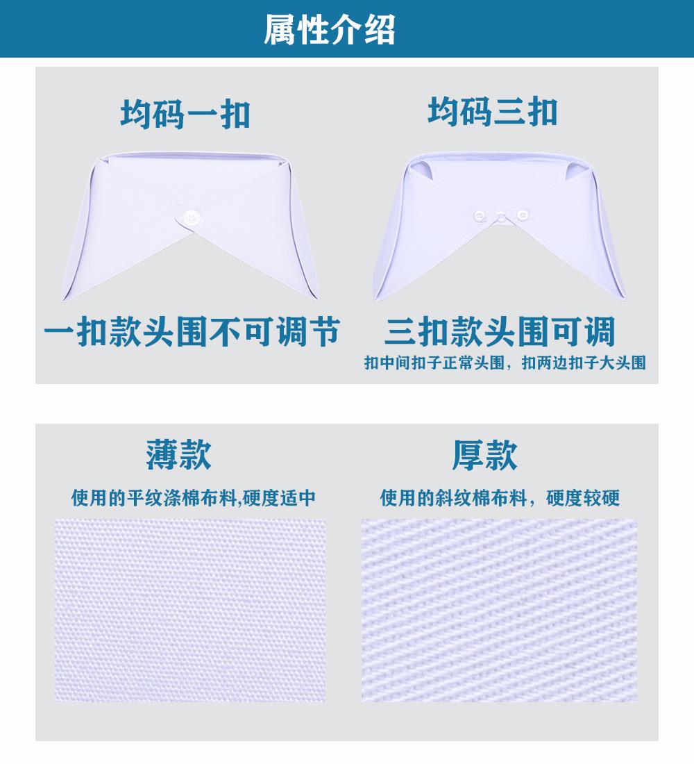 护士帽详情页3属性图—&mdas