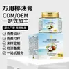 Creme Popular de Óleo de Coco Transfronteiriço Pode Ser Usado em Todo o Corpo para Hidratar e Reparar Mãos e Pés Secos, Creme Facial, Creme de Óleo de Coco para Cuidados com o Corpo