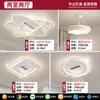 Luz Principal da Sala de Estar Moderna Simples Elegante Céu Estrelado Combinação de Iluminação Pacote Casa Inteira 2025 Nova Luz de Teto Inteligente