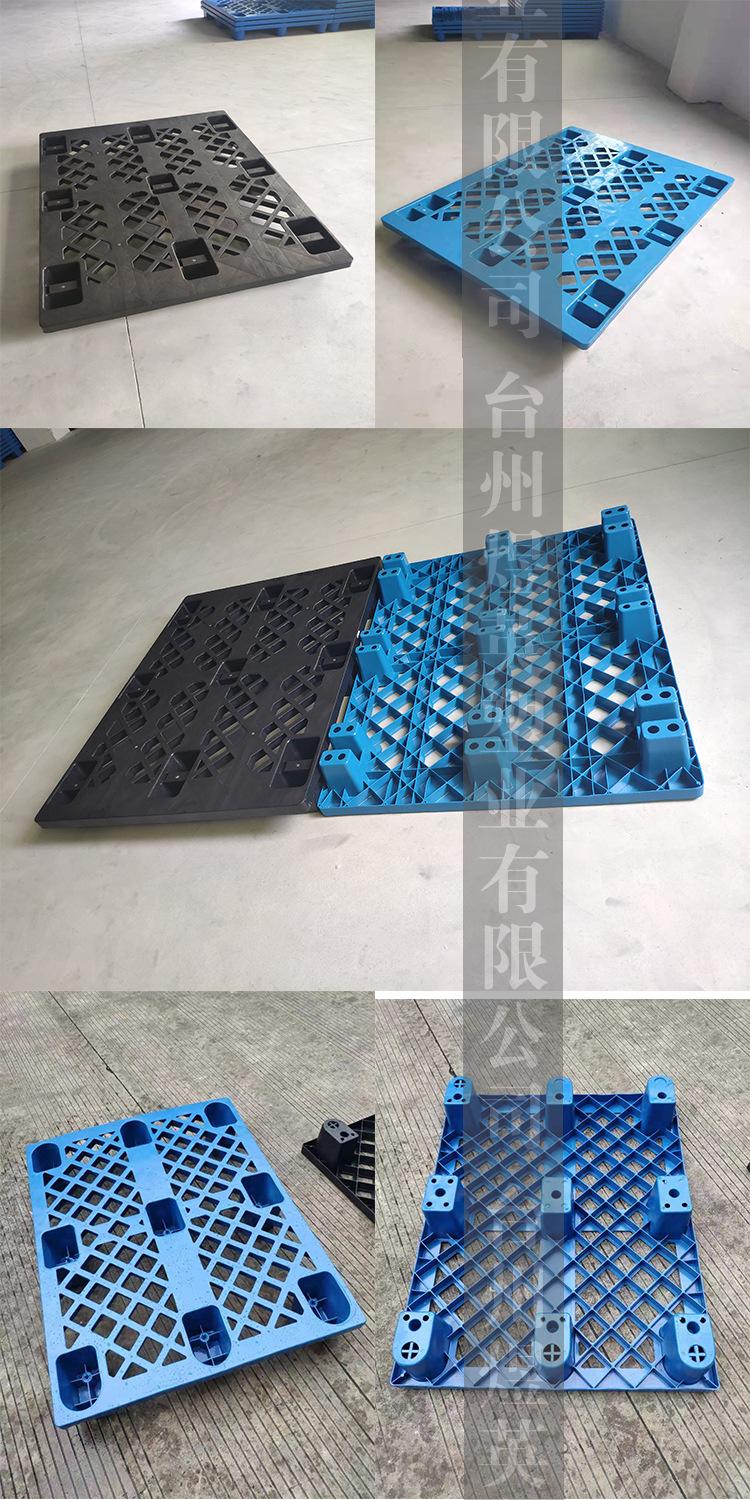 网格九脚塑料托盘详情页2
