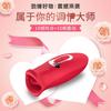 Amazon Saina Vibrador de Lengua Lamiendo y Mordiendo Vibrador de Dedo para Punto G Dispositivo de Carga