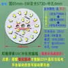 Fuente de luz de parche led 3w5w 44mm lámpara de restaurante accesorios de lámpara de cristal 40mm mecha atenuación bicolor cuentas de lámpara de sala de estar