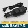 Marcador Eléctrico para Grabar Máquina de Grabar con Cincel Vibratorio Portátil para Metal Jade Carpintería Acero Inoxidable Pequeño Leide Zhu