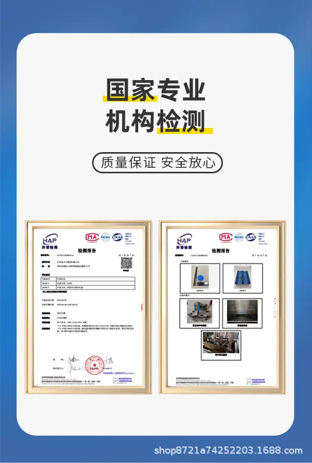 9机构检测.jpg