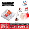Venta al por mayor del fabricante 3535 Cuentas de Lámpara LED de Doble Color Rojo y Amarillo, Instrumento de Fototerapia, Instrumento de Fisioterapia, Cuentas de Lámpara de Doble Color 620+590nm