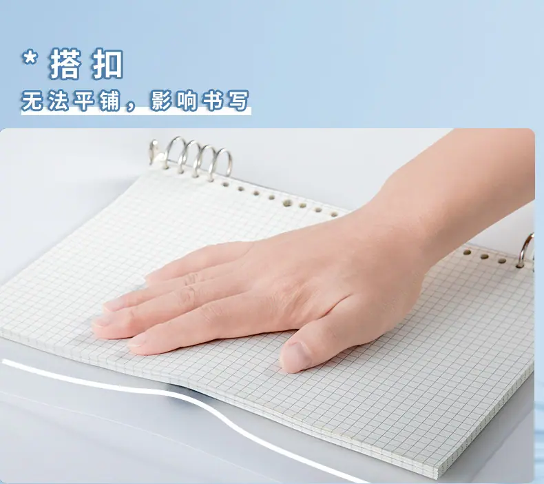 xq--活页本-翻模板_8.jpg