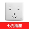 Directo de fábrica placa grande Yabai interruptor de pared abierto enchufe de 15 orificios cable expuesto caja abierta panel de interruptores material PC
