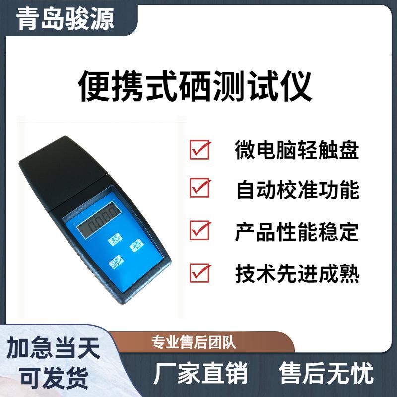 骏源主图