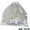 ME6206A33m3G SOT-23-3L ME6206 Regulador Lineal LDO 300MA 3.3V WeimenG