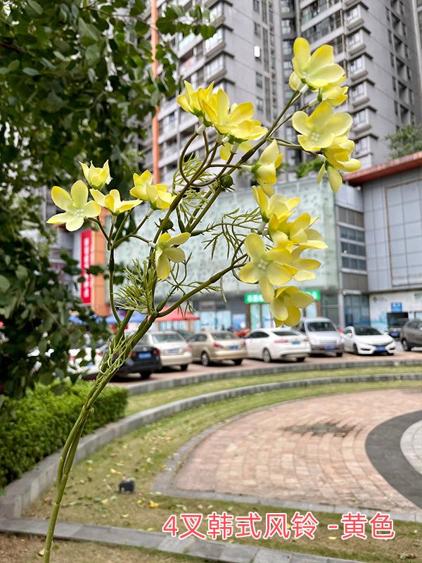 聚美-4叉韩式风铃--SKU黄色