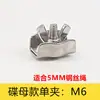 5 Piezas Acero Inoxidable 304 Abrazadera Sencilla Abrazadera Doble Hebilla para Cable de Acero Tuerca Mariposa Anillo de Elevación Bloqueo de Sujeción Terminal de Cable