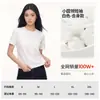 Camiseta raglán de verano para mujer, color liso, algodón 100% de peso pesado de 230g, cuello redondo, entallada, manga corta, minimalista, versátil para ir al trabajo, capa base