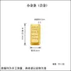 Barras de Oro Macizo Chapadas en Oro, Ladrillos de Oro de Imitación, Rellenos para Cuencos del Tesoro, Decoraciones para Tiendas y Salas de Estar, Regalos de Inauguración, Adornos Feng Shui