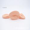 Set salvaje de silicona sólida de tres piezas para cejas bordadas, cejas, ojos, labios, piel de práctica, módulo desmontable reemplazable, piel sintética para principiantes