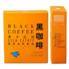 El Nuevo Café Negro Instantáneo de Cica Manor Está Disponible en Varias Especificaciones y Puede Ser Vendido al Por Mayor en Stock