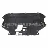 31290754 apto para Volvo V60 S70 C70 S90 S80 S70 protector inferior de motor 31290967