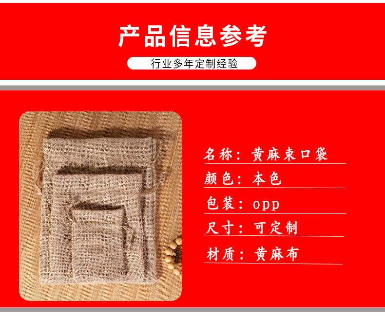 慕巧--定制详情页-拷贝_07.jpg