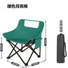 Silla lunar simple para camping al aire libre, silla perezosa, silla plegable de playa, taburete de pesca de playa, silla lunar portátil de ocio
