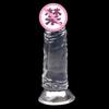 Dildo Artificial Verde Veteado Sin Huevo, Ventosa, Tapón Anal, Dildo, Masturbación Femenina, Inserción en el Cuerpo, Juguete Sexual para Adultos