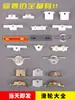 Balcão de Pedidos, Vitrine, Freezer, Porta de Vidro, Porta de Correr, Armário de Ilha, Armário de Hot Pot Picante, Porta de Correr, Roda, Acessórios de Nylon