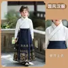 Conjunto de Falda Mamian para Niños Estilo Chino Hanfu Infantil Disfraz Antiguo Niños Medianos y Mayores Estilo Antiguo Fotografía Hanfu Estilo Chino Conjunto de Dos Piezas