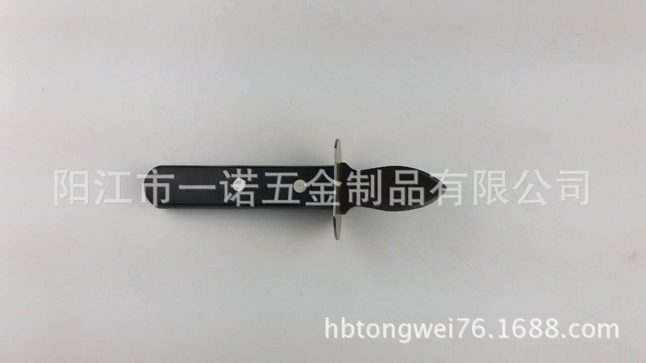 海鲜工具开蠔刀S20160113213746