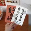 30 Interesantes y Sabrosos Textos de Caligrafía Estilo Chino Paz y Alegría Decoración de Pared Inspiradora Tarjetas Postales Tarjetas de Felicitación
