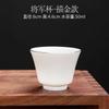 Venta directa de fábrica Porcelana blanca de Dehua Jade de sebo Taza Kung Fu taza personal taza de degustación simple para el hogar Taza de té de cerámica