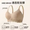 Lencería de Encaje Puro Deseo para Mujeres con Pechos Pequeños, Push-Up, Soporte Lateral del Pecho, Anticaída, Sin Costuras, Soporte Suave, Hace que los Pechos Grandes Parezcan Más Pequeños Sujetador