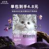 [Promoção Quente Meituan] Fabricante de Ração Liofilizada de Carne Fresca para Gatos Atacado Entrega no Local Venda Direta Sem Rastreamento Filhote Preço Integral Universal