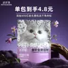 Comida Congelada Desidratada de Carne Fresca Mais Vendida da Meituan para Gatos, Atacado do Fabricante, Entrega Direta, Vendas Diretas Sem Rastreamento, Alimento Universal de Preço Integral para Filhotes