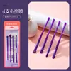 Comércio Exterior Novo Kit Portátil de Pincéis Cosméticos Transfronteiriços Pincel para Cor de Pó Cabelo Macio Pincel para Sombra de Olhos Pincel para Blush em estoque