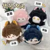 Animación Japonesa Hechizo Secundario Regreso a la Guerra Luz y Noche Conan Muñeco de Peluche Llavero Muñeco del Espacio Profundo Colgante