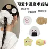 Pegatina Mágica de Gatito Tostada Pescando Kawaii Adorable Dibujo Animado Pegatina para Flequillo Herramienta de Peinado para el Lado del Cabello de Niña