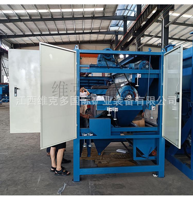 三辊干式磁选机 (12).jpg