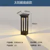 Lâmpada Simples para Gramado, Lâmpada Solar para Gramado de Jardim de Vila Externa, Lâmpada para Caminho de Corredor de Comunidade de Pátio