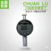 Probador de Dureza Shore Marca Yi Shao Probador de Dureza de Caucho Plástico Tipo LX-A/O/D Probador de Dureza Portátil de Mano