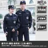 Ropa de Trabajo de Seguridad de Secado Rápido, Trajes Delgados de Verano, Uniformes de Manga Corta, Uniformes de Entrenamiento, Uniformes de Seguridad de Manga Larga de Verano, Uniformes de Servicio