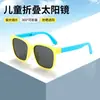 Gafas de Sol para Niños Anti-UV Protección Solar para Exteriores 7105 Gafas Polarizadas Sombrilla de Verano Gafas Deportivas para Niño Pequeño