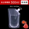 Bolsa con boquilla de succión auto-soportante grado alimenticio bolsa para leche de soya bolsa de plástico sellada para sopa de ciruela de yogur desechable venta al por mayor comercial