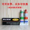 Pegamento ab Kangda de Shanghái WD1001 Pegamento ab 20g80g Alta Temperatura Madera Piedra Super Universal Fuerte Pegamento para Metal