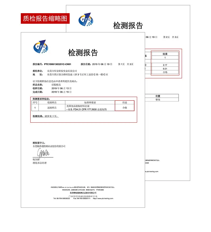 奶酪详情_10.jpg