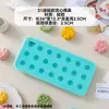 Forma de gelo cubo caixa de gelo esférica forma de bola de gelo doméstico grau alimentício branco gelatina de gelatina forma doméstica bebida