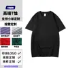 Camiseta de Algodão Puro Pesado 230g com Ombro Caído Customizável Gola Redonda Manga Curta Uniforme de Trabalho Blusa de Manga Morcego Camisa para Festa Cultura da Empresa