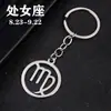 Chaveiro Exclusivo Masculino Doze Constelações Leão Aço Inoxidável Chaveiro Constelação de Touro Pingente de Carro