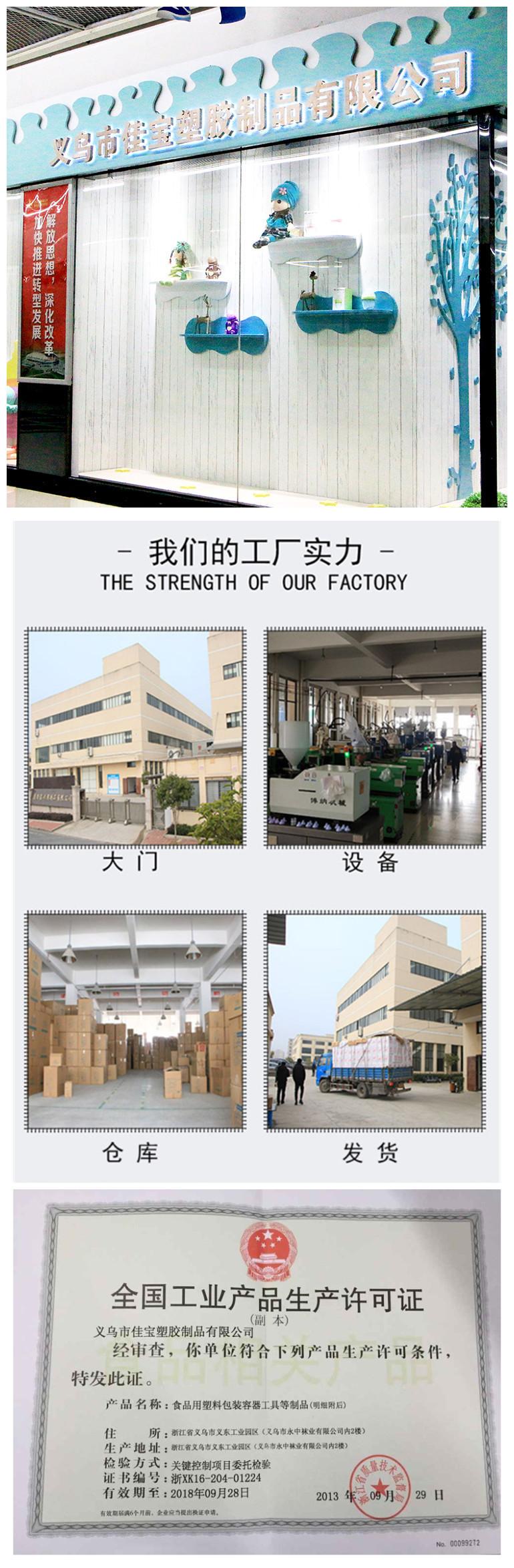 佳宝实力展示