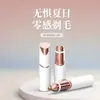 Recortador eléctrico de cejas y dispositivo depilador para mujer, un producto 2 en 1 para eliminar el vello no deseado, recargable por USB, portátil, suave con la piel y adecuado para usar en todo el cuerpo