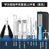 Set de Cortauñas para Surcos de Uñas, Alicates para Uñas Encarnadas de los Pies, Alicates Alemanes para el Hogar, Acero Inoxidable Individual, Set de Alicates Olecranon, Tenedor para Piel Muerta