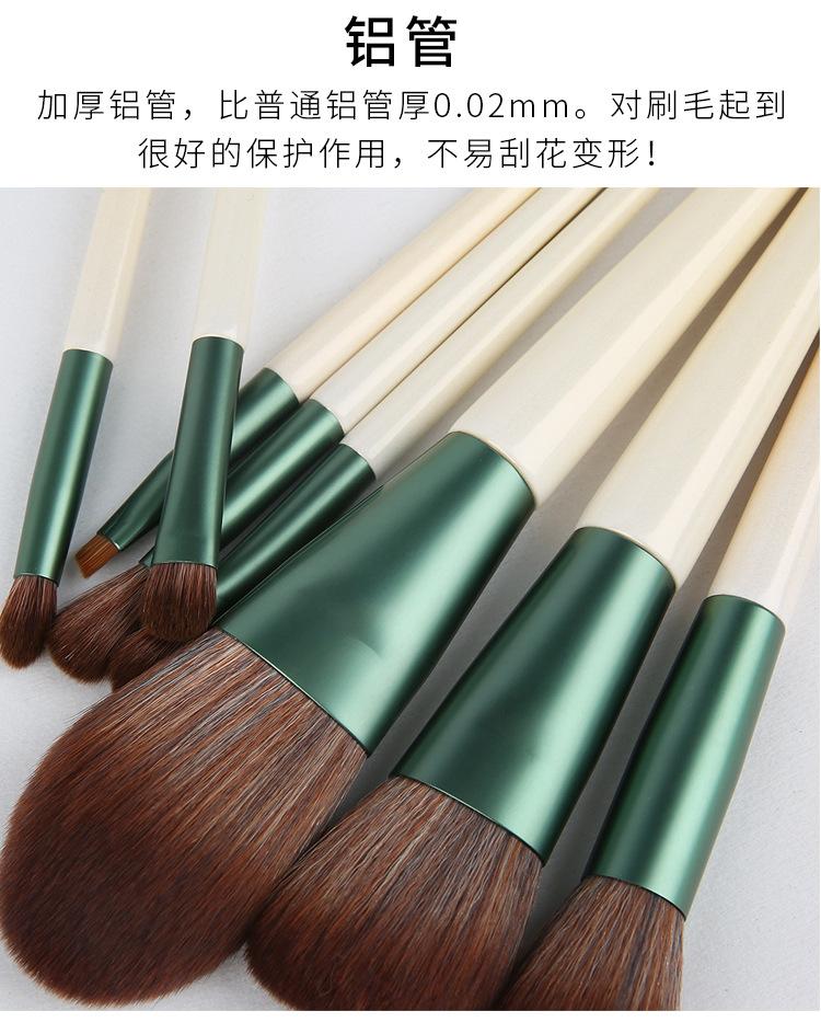 8支化妆刷 化妆刷套装 化妆涮套装