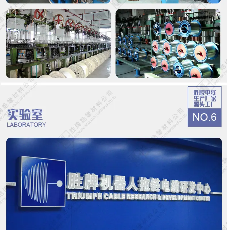 公司介绍_11.jpg